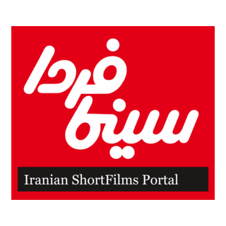 Cinema Farda Logo PNG Vector