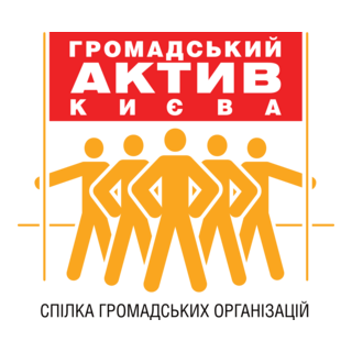 Civil Active of Kyiv Logo PNG Vector