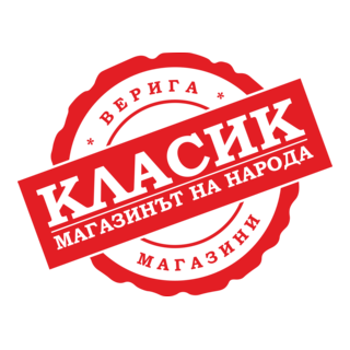 Classic Logo PNG Vector