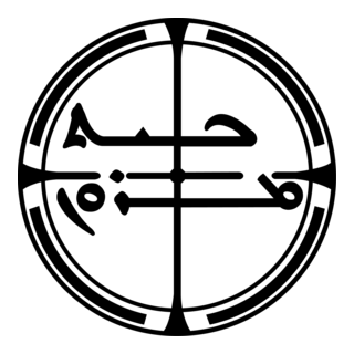 Comunidad Libanesa Maronita Logo PNG Vector