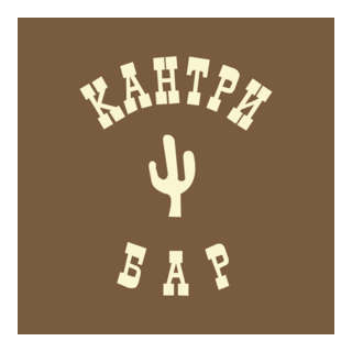 Country Bar Logo PNG Vector