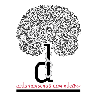 deichbooks Logo PNG Vector