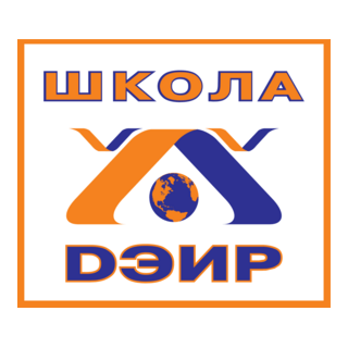 Deir School Logo PNG Vector