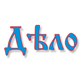 Delo Logo PNG Vector