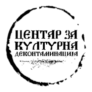 CKD Bitola Logo PNG Vector