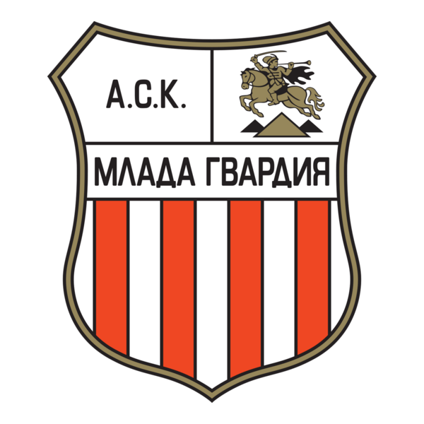 ASK Mlada Gvardiya Sliven Logo PNG Vector