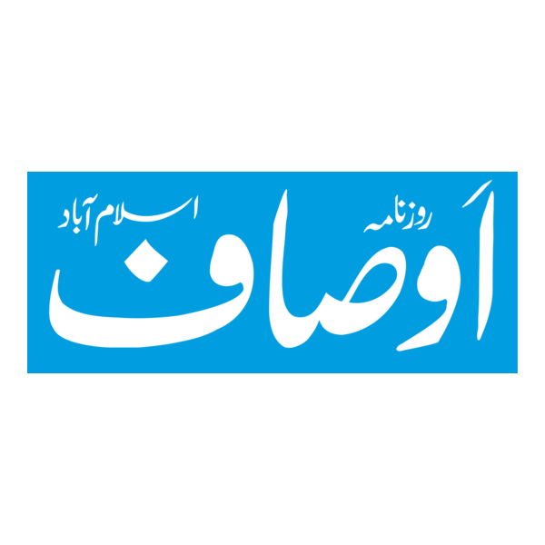 Ausaf news paper Logo PNG Vector