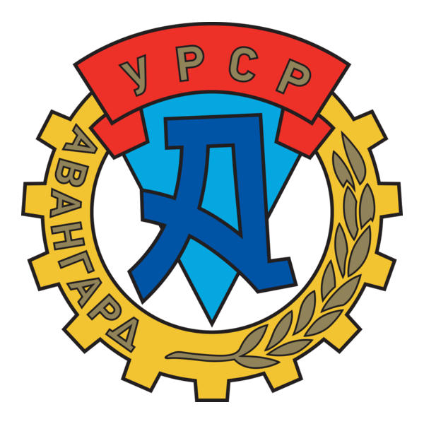 Avangard Har'kov Logo PNG Vector