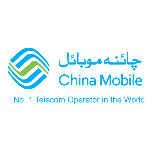 China Mobile Logo PNG Vector