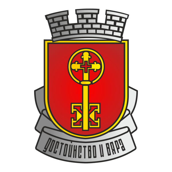 Haskovo Logo PNG Vector