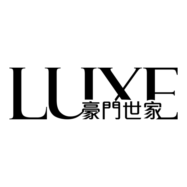 Luxe Real Estate 豪門世家 Logo PNG Vector