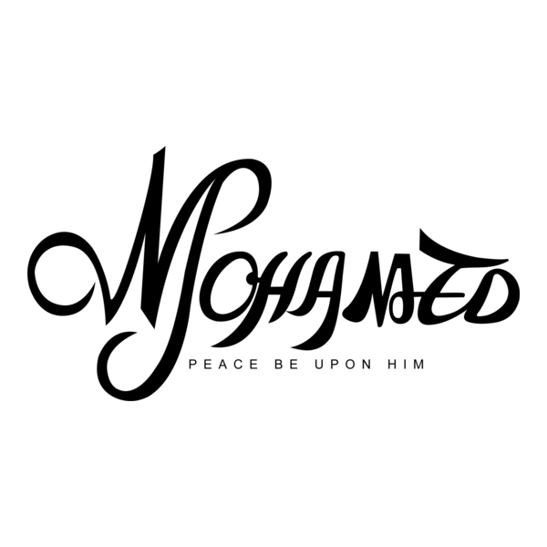 Prophet Mohamed PBUH Logo PNG Vector