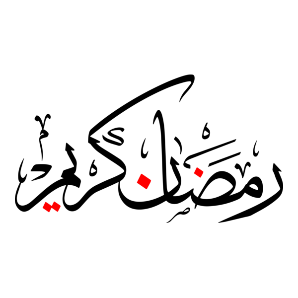 Ramadan Logo PNG Vector