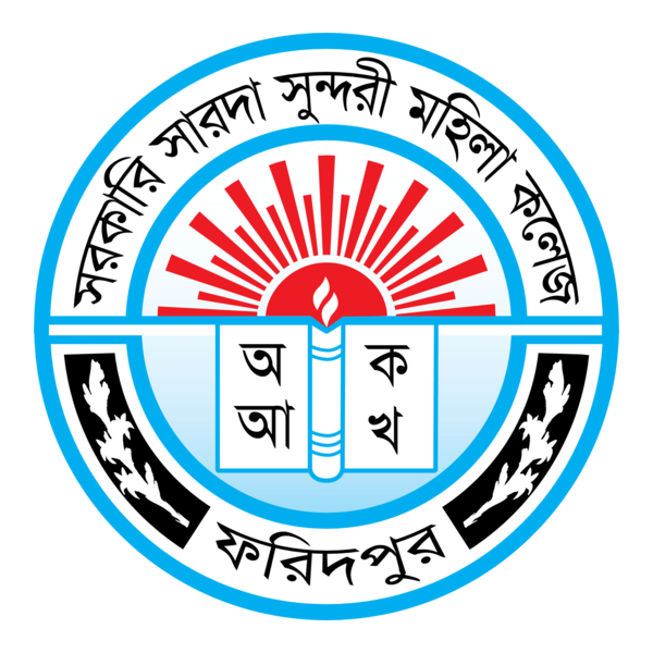 Saroda Sundori Mohila College Logo PNG Vector