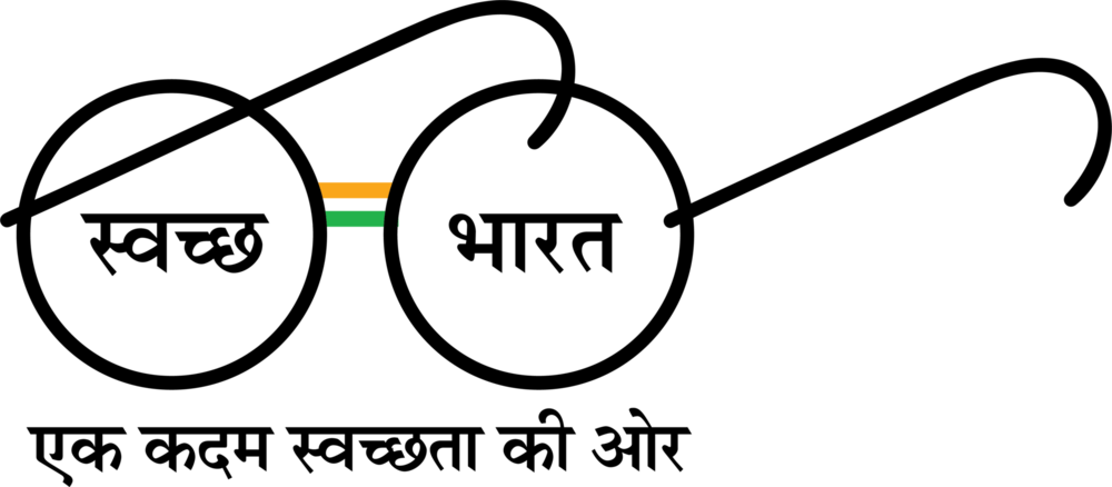 Swach Bharat Abhiyan Logo PNG Vector