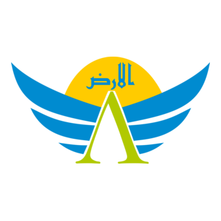 Al-Ard Sun rising Logo PNG Vector