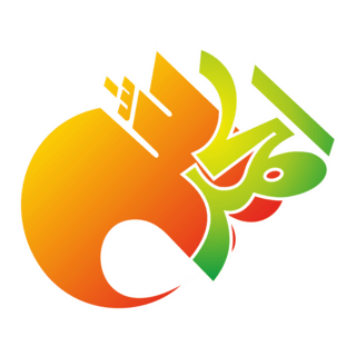 Alhamdulillah Caligraphy Logo PNG Vector
