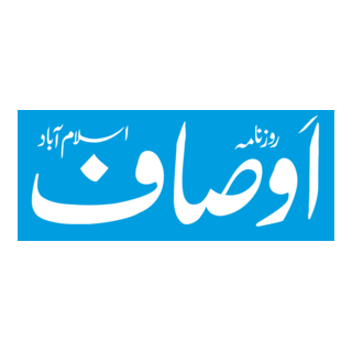 Ausaf news paper Logo PNG Vector