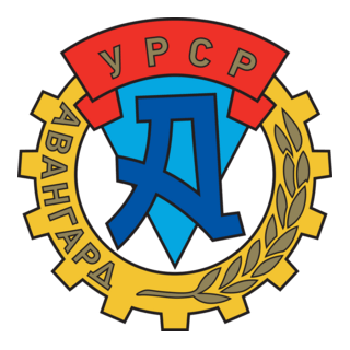 Avangard Har'kov Logo PNG Vector