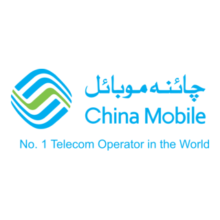 China Mobile Logo PNG Vector