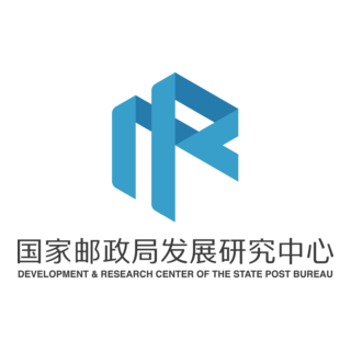 Development & Research Center of State Post Bureau Logo PNG Vector