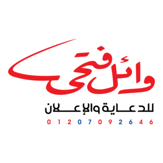 Egypt Logo PNG Vector