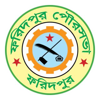 Faridpur Pourashva Logo PNG Vector