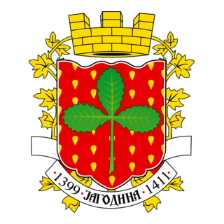 Grd grada Jagodina Logo PNG Vector