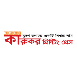 KARUKAR Printing Press Logo PNG Vector