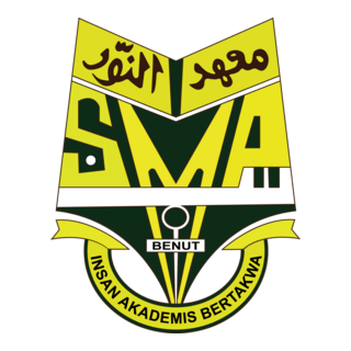 Sekolah Menengah Agama Arab Annur Logo PNG Vector