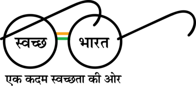 Swach Bharat Abhiyan Logo PNG Vector