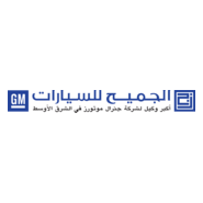 aljomaih auto for Car Trading Logo PNG Vector