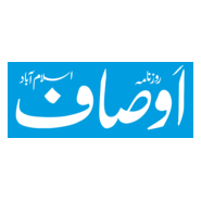 Ausaf news paper Logo PNG Vector