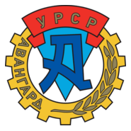 Avangard Har'kov Logo PNG Vector