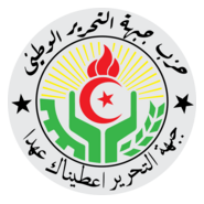 Front de Liberation National Logo PNG Vector