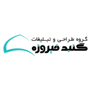 Gonbad Firouzeh Logo PNG Vector