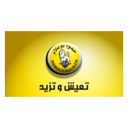 Hamoud Boualem Logo PNG Vector