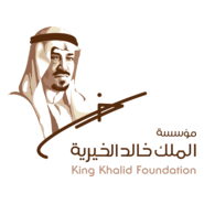 King Khalid Foundation Logo PNG Vector