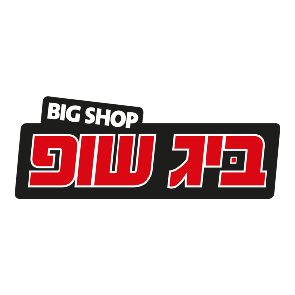 Big Shop Logo PNG Vector