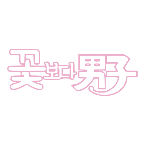 Boys Over Flowers Logo PNG Vector