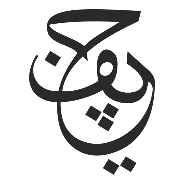 Chief Ad Logo PNG Vector