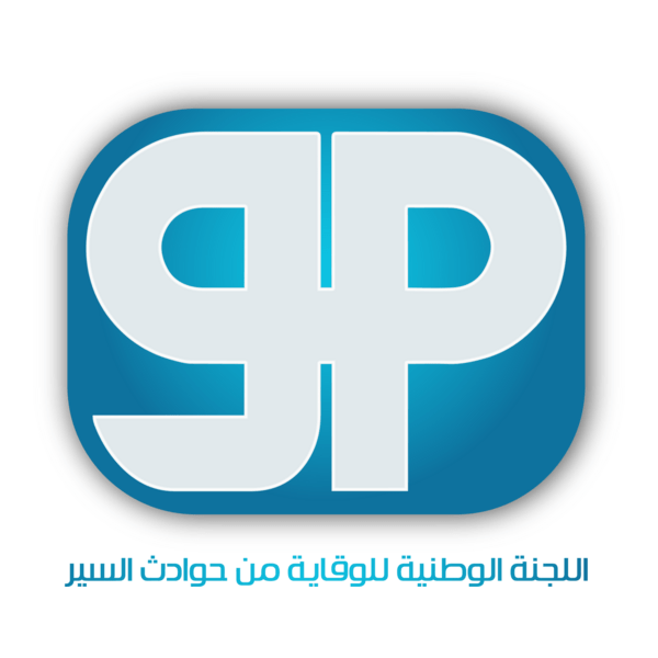 CNPAC - Maroc Logo PNG Vector