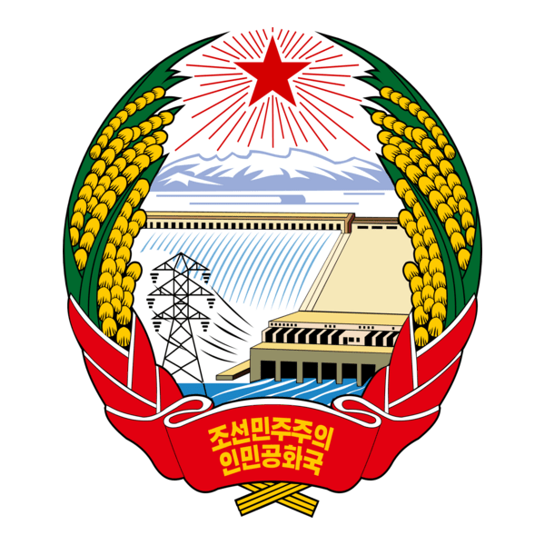 Emblem of North Korea Logo PNG Vector