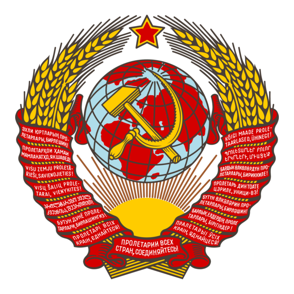 Emblem of the USSR Logo PNG Vector