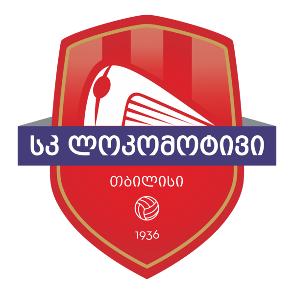 FC Locomotive Tbilisi Logo PNG Vector