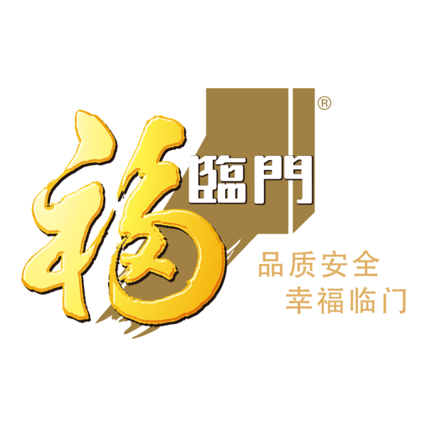 Fortune Edible Oil Logo PNG Vector