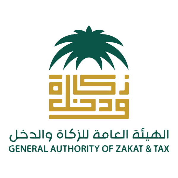 General authority of Zakat & Tax Logo PNG Vector