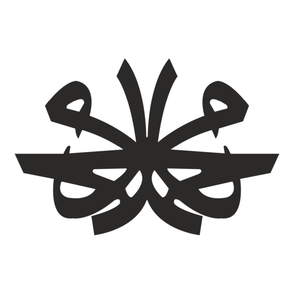 Hz. Muhammed (SAV) Logo PNG Vector