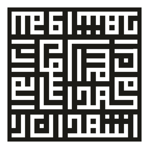 Kaligrafi Syahadat Logo PNG Vector