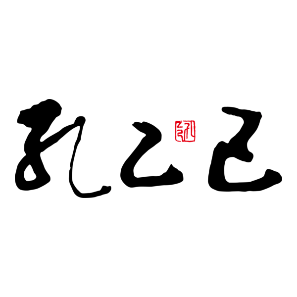 Kong Yiji Logo PNG Vector